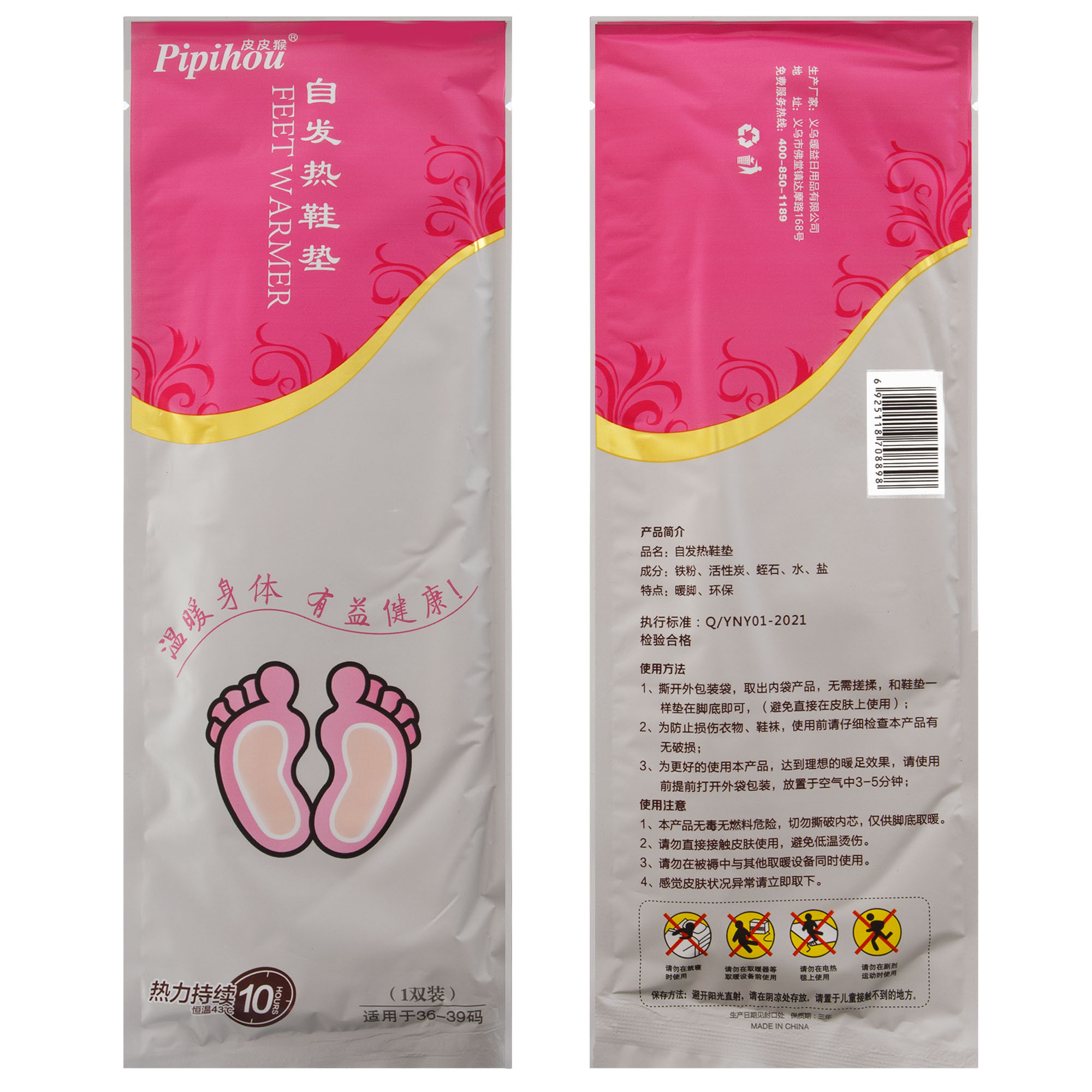 07ad3fe2-4eca-11ed-9eb1-d45d64415ba409