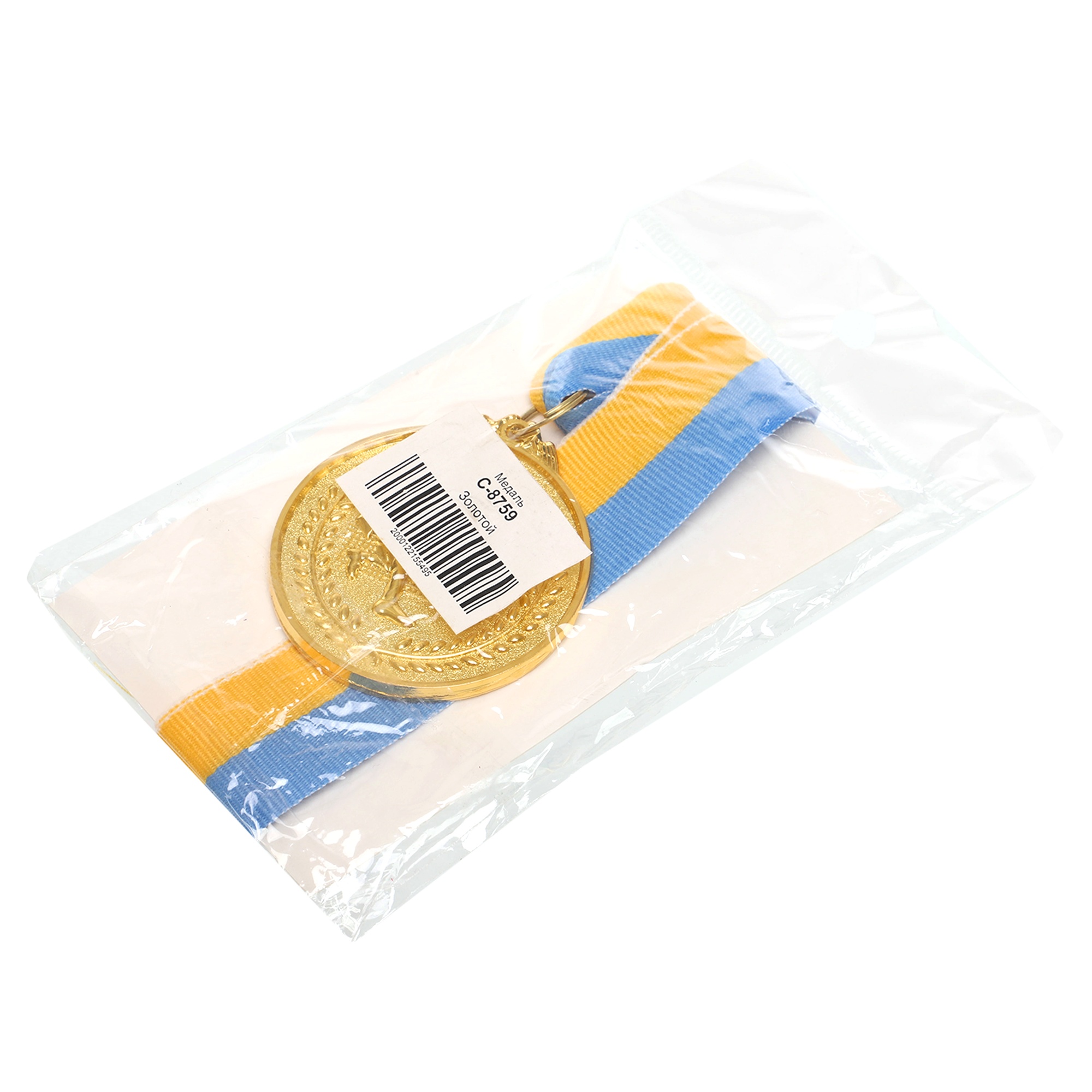 3d89cdf5-800a-11ec-9df2-d45d64415ba4-00000048007
