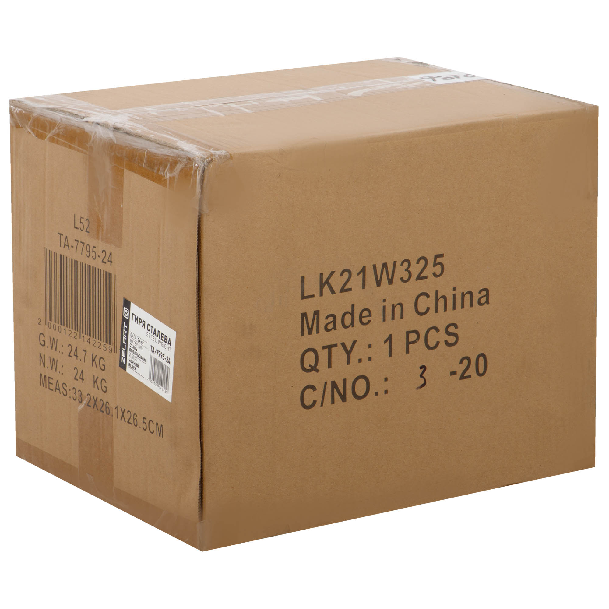 ea3e128f-6236-11ec-9dd2-d45d64415ba409