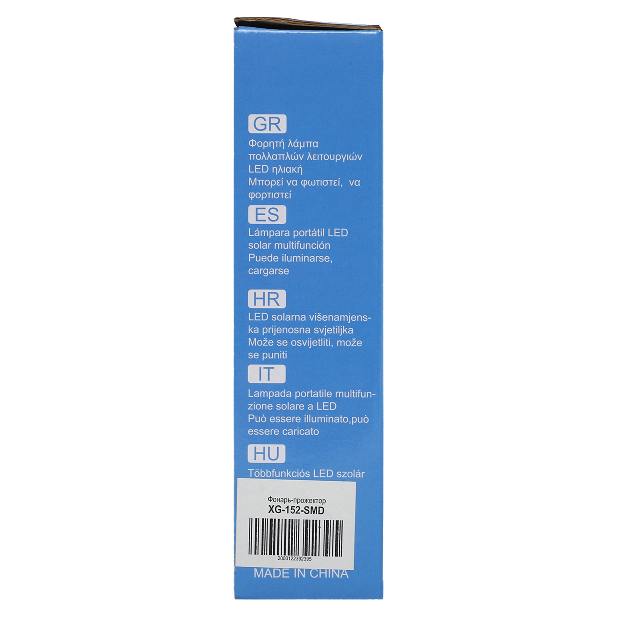 ffa8fb25-69cc-11ed-9ece-d45d64415ba418